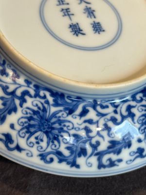 A Chinese blue and white 'flower scroll' plate, Yongzheng mark and of the period — photo 13