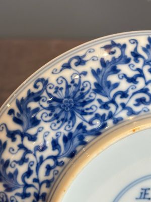 A Chinese blue and white 'flower scroll' plate, Yongzheng mark and of the period — photo 10