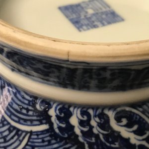 A Chinese blue and white 'flower scroll' vase, Qianlong mark, 19/20th C. — photo 23