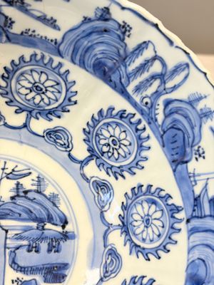 A Chinese blue and white 'Flying Horses and Landscapes' bowl — photo 11
