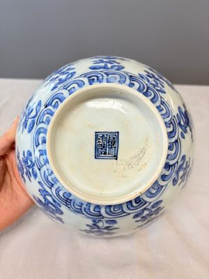 A Chinese blue and white 'Flying Horses and Landscapes' bowl — photo 14