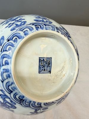 A Chinese blue and white 'Flying Horses and Landscapes' bowl — photo 15