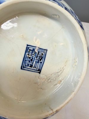 A Chinese blue and white 'Flying Horses and Landscapes' bowl — photo 17