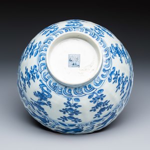 A Chinese blue and white 'Flying Horses and Landscapes' bowl — photo 7