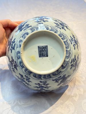 A Chinese blue and white 'Flying Horses' bowl, Fu Gui Jia Qi 富貴佳器 mark, Wanli — photo 11