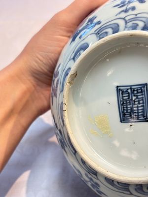 A Chinese blue and white 'Flying Horses' bowl, Fu Gui Jia Qi 富貴佳器 mark, Wanli — photo 12