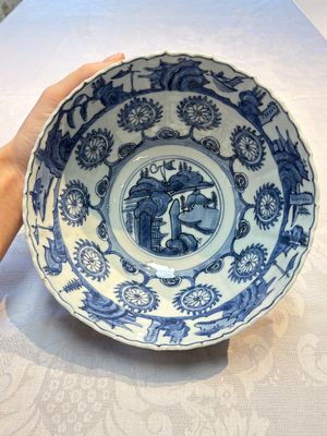 A Chinese blue and white 'Flying Horses' bowl, Fu Gui Jia Qi 富貴佳器 mark, Wanli — photo 5