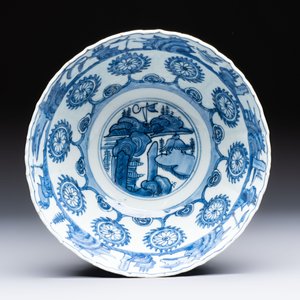 A Chinese blue and white 'Flying Horses' bowl, Fu Gui Jia Qi 富貴佳器 mark, Wanli — photo 6