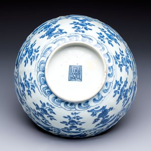 A Chinese blue and white 'Flying Horses' bowl, Fu Gui Jia Qi 富貴佳器 mark, Wanli — photo 7