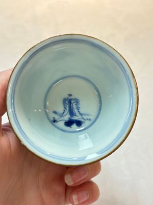 A Chinese blue and white 'flying horses' cup, Da Qing Bing Wu Nian Zhi 大清丙午年製 mark, dated 1666 — photo 5