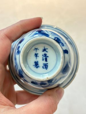 A Chinese blue and white 'flying horses' cup, Da Qing Bing Wu Nian Zhi 大清丙午年製 mark, dated 1666 — photo 6