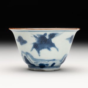 A Chinese blue and white 'flying horses' cup, Da Qing Bing Wu Nian Zhi 大清丙午年製 mark, dated 1666 — photo 2