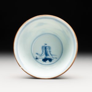 A Chinese blue and white 'flying horses' cup, Da Qing Bing Wu Nian Zhi 大清丙午年製 mark, dated 1666 — photo 5