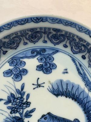 A Chinese blue and white 'frog' plate, Jiajing/Wanli — photo 4