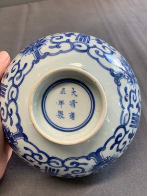 A Chinese blue and white 'fu and shou' bowl with flower scrolls, Yongzheng mark and of the period — photo 6