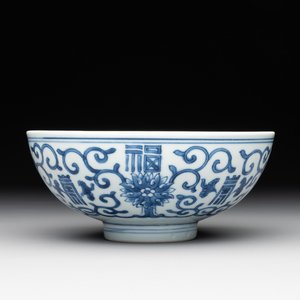 A Chinese blue and white 'fu and shou' bowl with flower scrolls, Yongzheng mark and of the period — photo 1