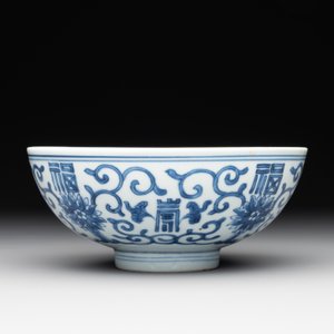 A Chinese blue and white 'fu and shou' bowl with flower scrolls, Yongzheng mark and of the period — photo 2