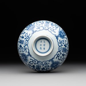 A Chinese blue and white 'fu and shou' bowl with flower scrolls, Yongzheng mark and of the period — photo 6