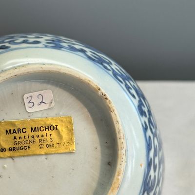 A Chinese blue and white 'Galloping Flying Horses' bowl and cover — photo 23