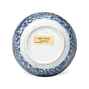 A Chinese blue and white 'Galloping Flying Horses' bowl and cover — photo 6