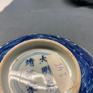 A Chinese blue and white 'galloping horse' dish, Jiajing mark, Kangxi — 照片 9