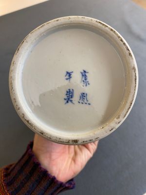A Chinese blue and white garniture of five vases with ladies and boys, Kangxi mark, 19th C. — photo 19