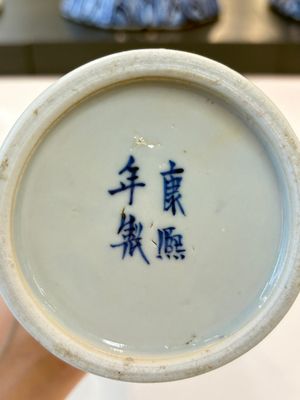 A Chinese blue and white garniture of five vases with landscape design, 19th C. — photo 14