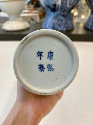 A Chinese blue and white garniture of five vases with landscape design, 19th C. — photo 6