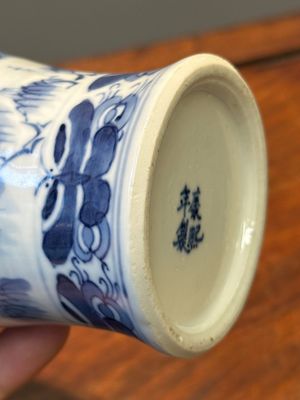A Chinese blue and white garniture of five vases with landscape design, 19th C. — 照片 49