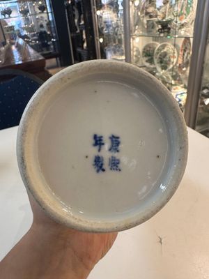 A Chinese blue and white garniture of five vases with river landscapes, 19th C. — photo 6