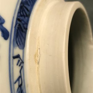 A Chinese blue and white ginger jar with playing boys, Kangxi — 照片 10