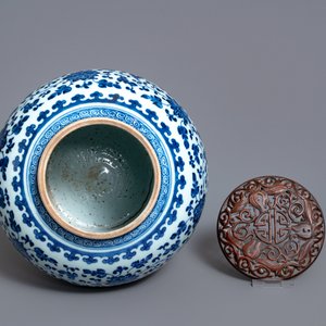 A Chinese blue and white globular jar with floral scrolls, Qianlong — photo 6