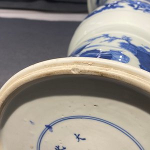 A Chinese blue and white 'gu' 'riders on horseback' vase, Kangxi — photo 33