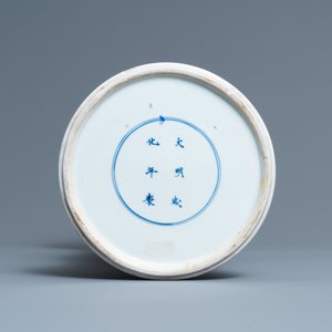 A Chinese blue and white 'gu' 'riders on horseback' vase, Kangxi — photo 6