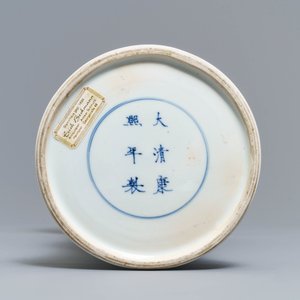 A Chinese blue and white 'gu' vase with landscape design, Kangxi mark and of the period — 照片 6