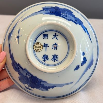 A Chinese blue and white 'Hai Wu Tian Chou 海屋添籌' shallow bowl — photo 11