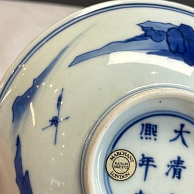 A Chinese blue and white 'Hai Wu Tian Chou 海屋添籌' shallow bowl — photo 15