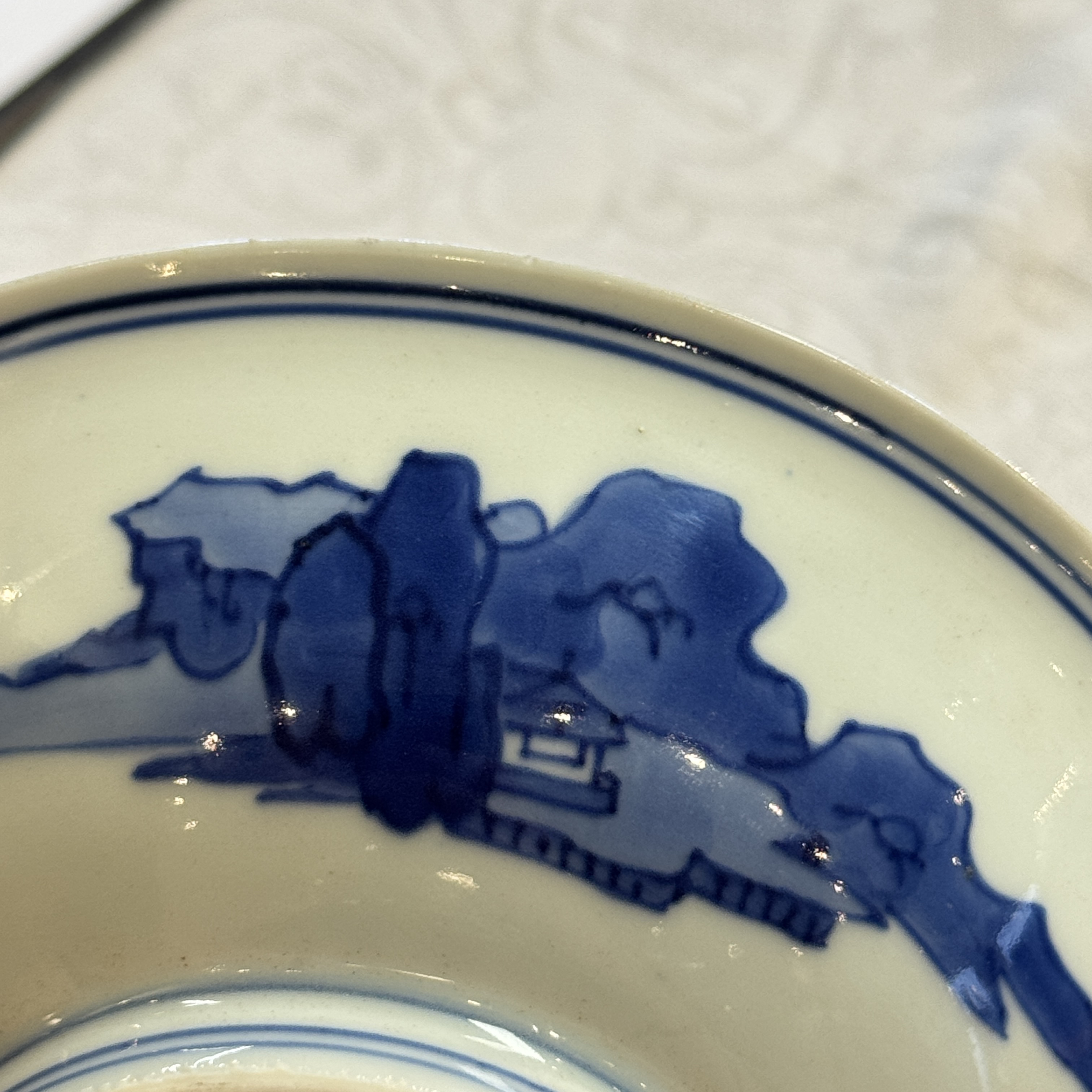 A Chinese blue and white 'Hai Wu Tian Chou 海屋添籌' shallow bowl — photo 22