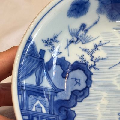 A Chinese blue and white 'Hai Wu Tian Chou 海屋添籌' shallow bowl — photo 3