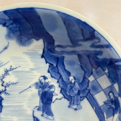 A Chinese blue and white 'Hai Wu Tian Chou 海屋添籌' shallow bowl — photo 4