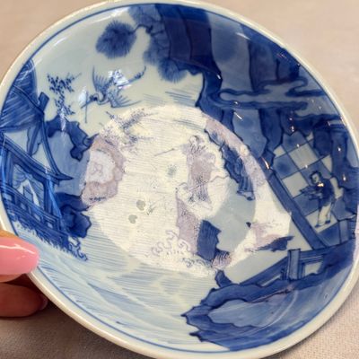 A Chinese blue and white 'Hai Wu Tian Chou 海屋添籌' shallow bowl — photo 6