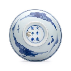 A Chinese blue and white 'Hai Wu Tian Chou 海屋添籌' shallow bowl — photo 2