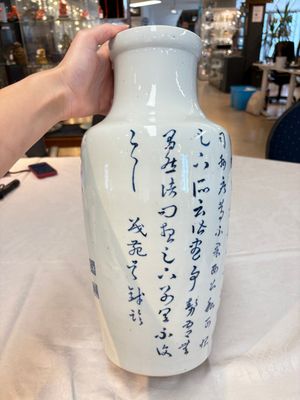 A Chinese blue and white 'He Lu Tong Chun 鶴鹿同春' vase, Tao Cheng Tang 陶成堂 mark, 18/19th C. — photo 3