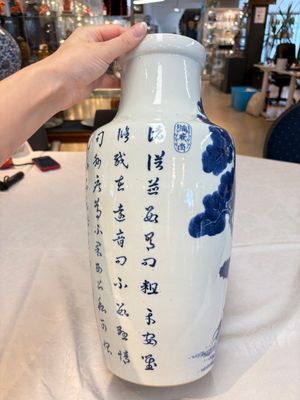 A Chinese blue and white 'He Lu Tong Chun 鶴鹿同春' vase, Tao Cheng Tang 陶成堂 mark, 18/19th C. — photo 4