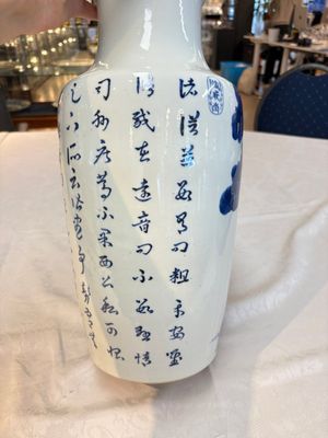 A Chinese blue and white 'He Lu Tong Chun 鶴鹿同春' vase, Tao Cheng Tang 陶成堂 mark, 18/19th C. — photo 7