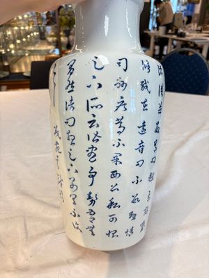 A Chinese blue and white 'He Lu Tong Chun 鶴鹿同春' vase, Tao Cheng Tang 陶成堂 mark, 18/19th C. — photo 8