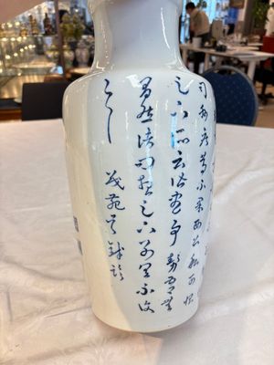 A Chinese blue and white 'He Lu Tong Chun 鶴鹿同春' vase, Tao Cheng Tang 陶成堂 mark, 18/19th C. — photo 9