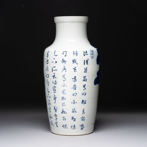 A Chinese blue and white 'He Lu Tong Chun 鶴鹿同春' vase, Tao Cheng Tang 陶成堂 mark, 18/19th C. — photo 5