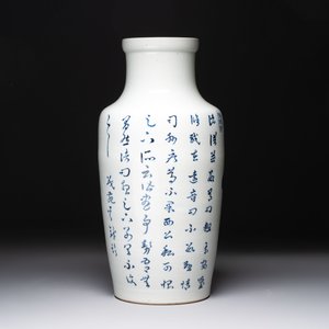 A Chinese blue and white 'He Lu Tong Chun 鶴鹿同春' vase, Tao Cheng Tang 陶成堂 mark, 18/19th C. — photo 6