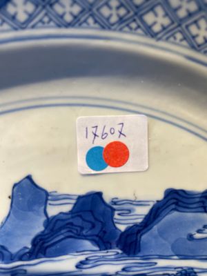 A Chinese blue and white 'Hehe Erxian' dish, Jiajing mark, Kangxi — 照片 1